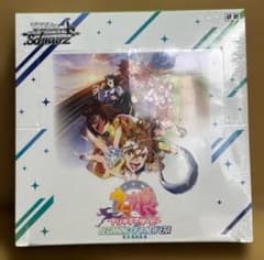 WS　劇場版 ウマ娘 新時代の扉　1BOX　未開封　シュリンク付き WS 劇場版 ウマ娘 新時代の扉 1BOX 未開封 シュリンク付き - メルカリ