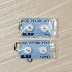 ヒヨコニナールA錠 アザラC錠のサムネイル