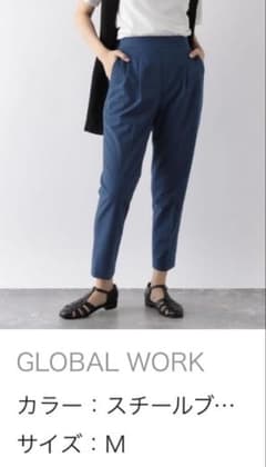 GLOBAL WORK 우츠쿠 실루엣 DRY 테이퍼드 팬츠 M 사이즈