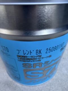 SRシーリング S70 ブレンドBKのサムネイル