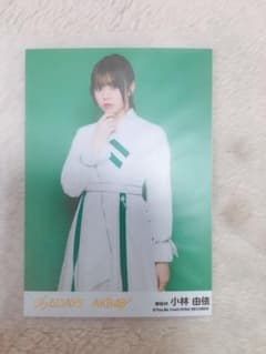 欅坂46 小林由依 生写真のサムネイル