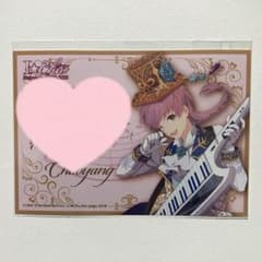 アイステージ 特典 黎朝陽のサムネイル