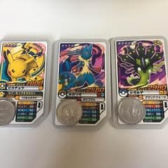 ポケモンガオーレ 3点セットのサムネイル