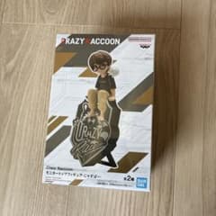 Crazy Raccoon モニタートップフィギュア Jasper じゃすぱーB