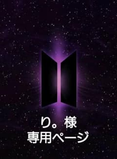 BTS ペンライトケース　アミボムケースのサムネイル