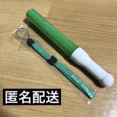 超特急 タクヤ ペンライト 23代目 - メルカリ