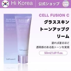 【公式】セルフュージョンC グラススキン トーンアップクリーム 50ml 下地のサムネイル