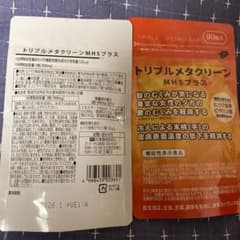 トリプルメタクリーン MHSプラス 90粒入　2ヶ月分のサムネイル