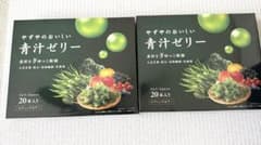 青汁ゼリー やずやのおいしい青汁ゼリー　20本　2箱　 新品未開封のサムネイル