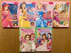 ディズニープリンセスシリーズ6冊　講談社KK文庫・角川つばさ文庫のサムネイル