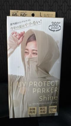 新品UV PROTECT PARKER Shine Ｌサイズ 　グレージュのサムネイル