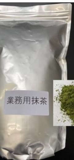 業務用　抹茶パウダー1kgのサムネイル