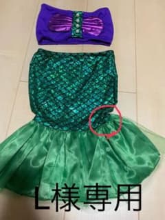 L様専用のサムネイル