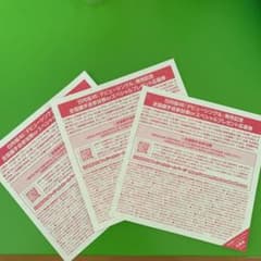 日向坂 キュン 全握券のサムネイル