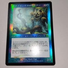 MTG セファリッドの女帝ラワン foil 統率者 cEDH - メルカリ