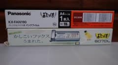 Panasonic おたっくす用 インクフィルム 【KX-FAN190】1本のサムネイル