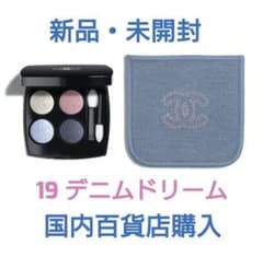 CHANEL シャネル レキャトルオンブル 19 デニムドリーム - メルカリ