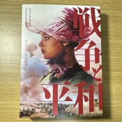 戦争と平和 4Kレストア('65～67ソ連)〈4枚組〉 Blu-ray - メルカリ