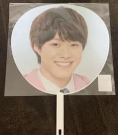 なにわ男子 大橋和也 うちわのサムネイル