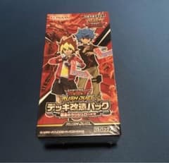 遊戯王ラッシュデュエル 超速のラッシュロード！のサムネイル