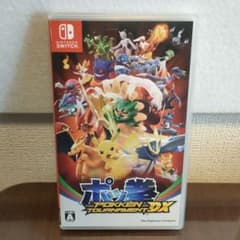 専用です。のサムネイル