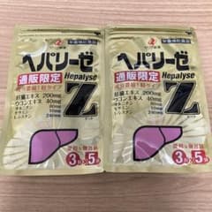 ヘパリーゼZ 粒タイプ 3粒×5袋 2袋セット ゼリア新薬 肝臓 サプリのサムネイル