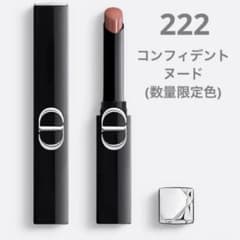 DIOR ルージュ ディオール オン ステージ 222 限定色 - メルカリ