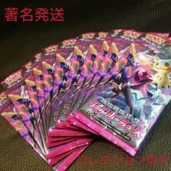 @チーズ様専用 フェアリーライズ パック 絶版※コレクション向けのサムネイル
