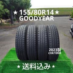 155/80R14夏タイヤ2023製GOODYEAR cnk1008 - メルカリ