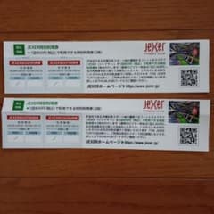 JEXER特别利用券　4回分のサムネイル