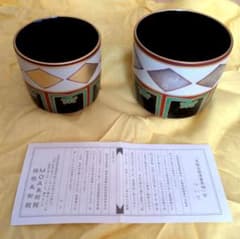茶碗／MOA美術館 仁清写 色絵金銀菱重茶碗 共箱／2個セット - メルカリ