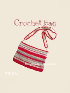 ショルダーバッグ ポシェット サコッシュ クロシェバッグ かぎ針編み 