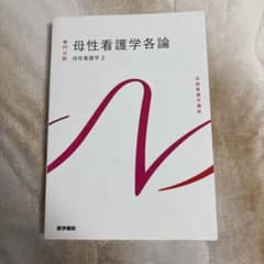 n.mona2024様 リクエスト 2点 まとめ商品のサムネイル