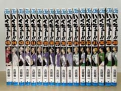 【ティミー様専用】ハイキュー！！  漫画 28〜45巻セット 33〜45巻のサムネイル