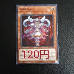 遊戯王 時械巫女のサムネイル