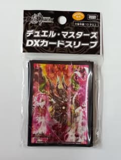 デュエルマスターズ DXカードスリーブ ボルシャック・モモキングNEX