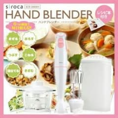 専用⑰ハンドブレンダー  ミキサー ミジン切りピンク保証有りのサムネイル
