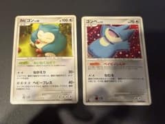 ポケカ】 ゴンベ LV.13 069 & カビゴン LV.40 070 連番 - メルカリ