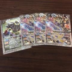 ムテキゲーマー３枚 ＋αのサムネイル