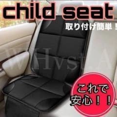 チャイルドシート 保護マット 車用 防水 防汚 滑り止め シートカバー ブラックのサムネイル