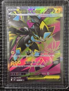 センタリング良好品】ポケモンカード メガゼラオラex SR - メルカリ