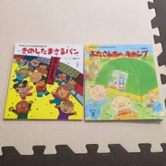 絵本 2冊セット おはなしチャイルド - メルカリ