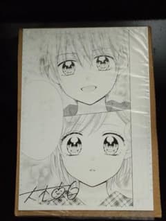 ちゃお　複製原画　サイン 少女漫画　当選品 ちゃお 複製原画 サイン 少女漫画 当選品 - メルカリ