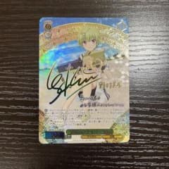 WS ヴァイスシュヴァルツ 鉄塔のスナイパー 美希 SP サイン - メルカリ