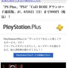 bo3 クーポンのサムネイル