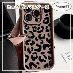 スマホケース 携帯 スマホ iPhone17 ヒョウ柄 マット 韓国 ブラウンのサムネイル