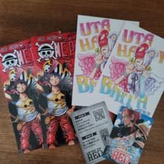 ワンピース映画鑑賞特典のサムネイル