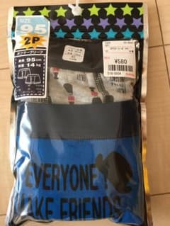 ベビー肌着 95（新品未開封）のサムネイル