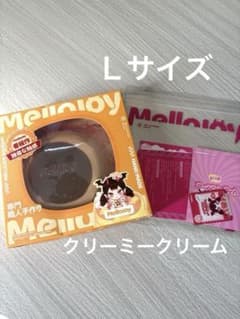 Mellojoy メロジョイ 旧スフレ 贅沢スフレ Lサイズ チョコレート