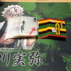 お茶漬け　あけましておめでとうスリーブのサムネイル